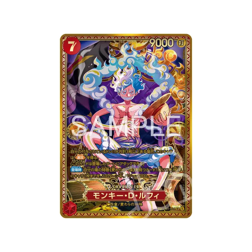 Monkey D. Luffy OP17 4th Anniversary Special Art ST31-004 (JAP)