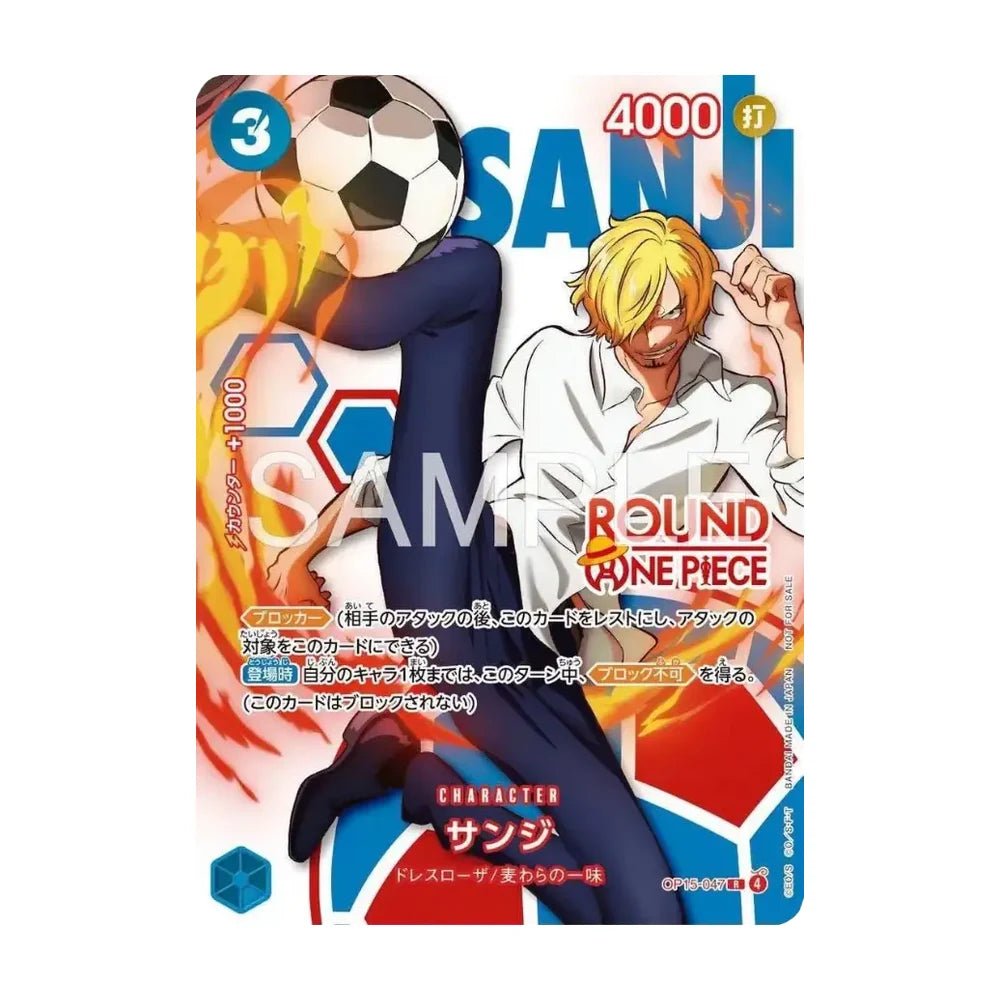 One Piece - Round1 - Single Card Game - Promo - JAP