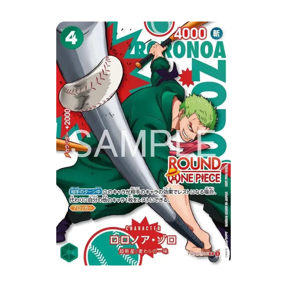 One Piece - Round1 - Single Card Game - Promo - JAP