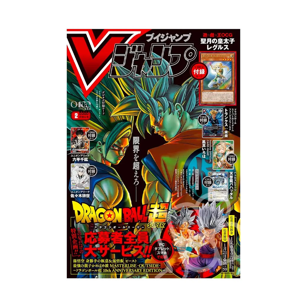 Pokémon Special Box Limited – Tohoku – Hiroshima – Fukuoka + Gigawinter + Vjump con Promo (JAP) - prenotato